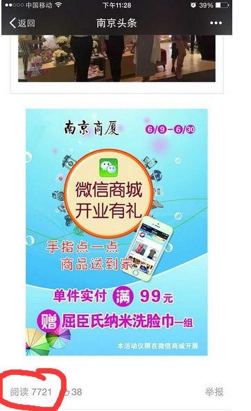 爆料南京头条最新消息,最新爆料揭示重大事件内幕